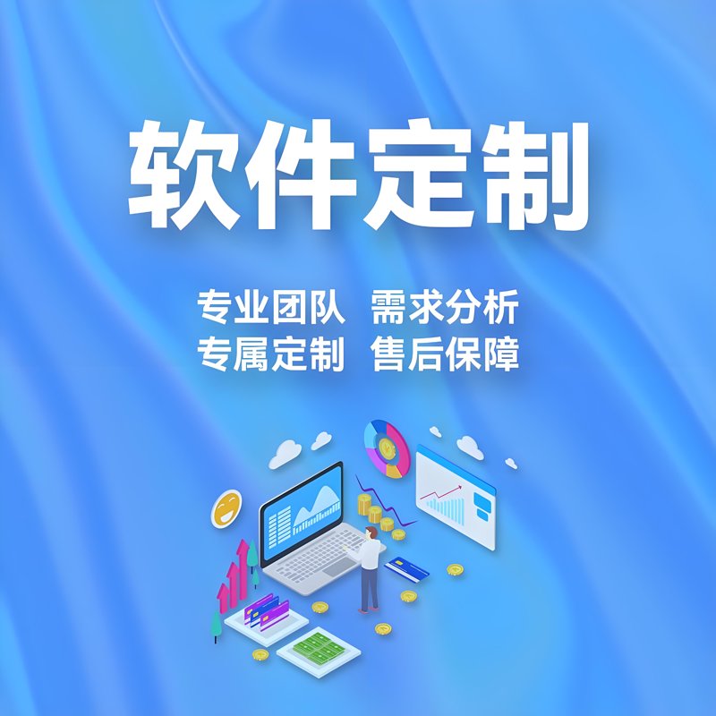 云南网站建设引领区域产业升级