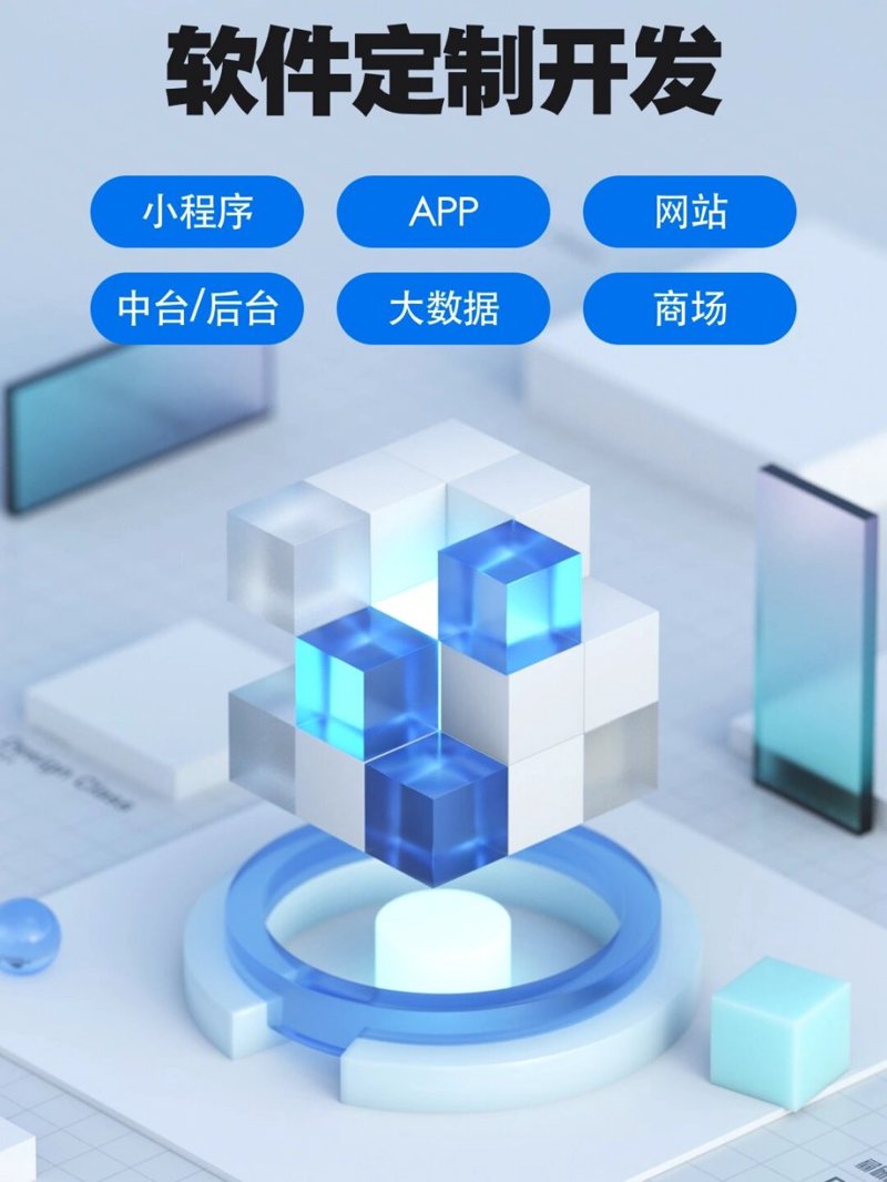 小程序开发：连接昆明商家与消费者的桥梁