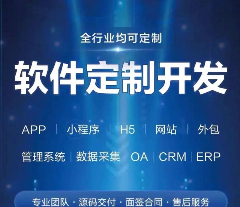 微信小程序开发：让用户体验更上一层楼